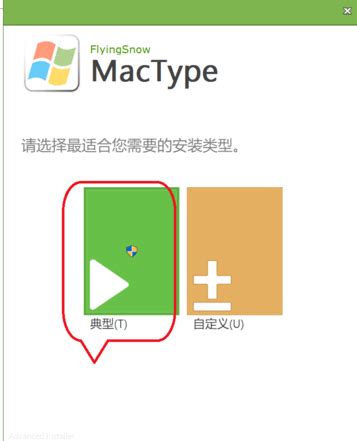 mactype win10.